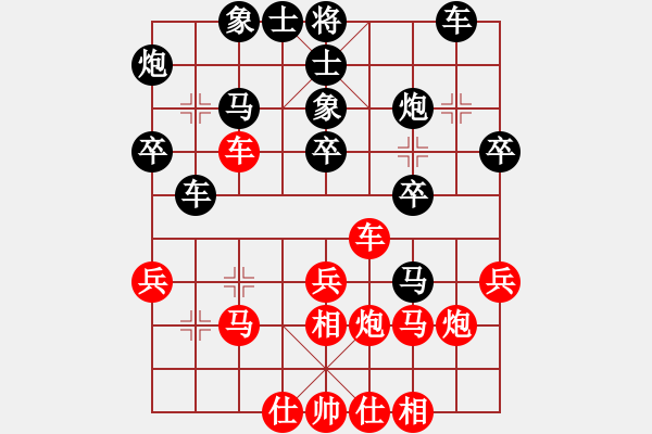 象棋棋譜圖片：表示明白(9段)-負-空缺(9段) - 步數(shù)：30 