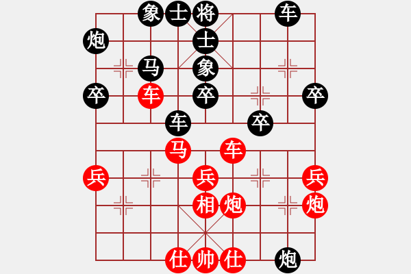 象棋棋譜圖片：表示明白(9段)-負-空缺(9段) - 步數(shù)：40 