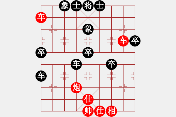 象棋棋譜圖片：表示明白(9段)-負-空缺(9段) - 步數(shù)：60 