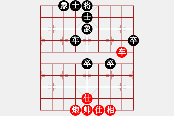 象棋棋譜圖片：表示明白(9段)-負-空缺(9段) - 步數(shù)：70 