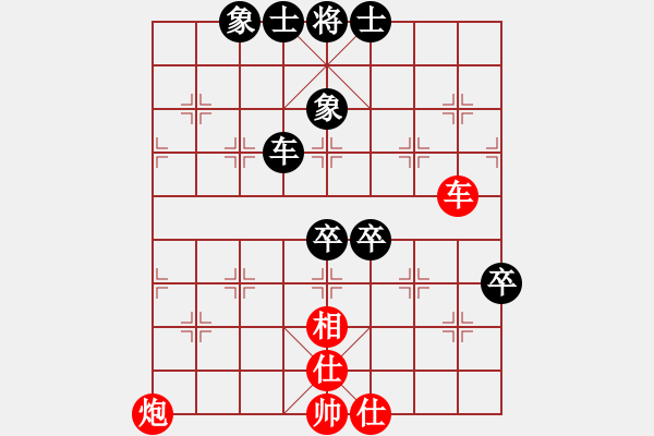 象棋棋譜圖片：表示明白(9段)-負-空缺(9段) - 步數(shù)：80 