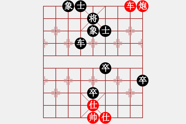 象棋棋譜圖片：表示明白(9段)-負-空缺(9段) - 步數(shù)：90 