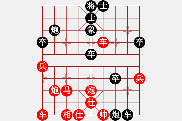 象棋棋譜圖片：獅子座里奧(4段)-負-紅藍之戀(日帥) - 步數(shù)：40 