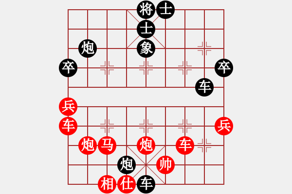 象棋棋譜圖片：獅子座里奧(4段)-負-紅藍之戀(日帥) - 步數(shù)：50 