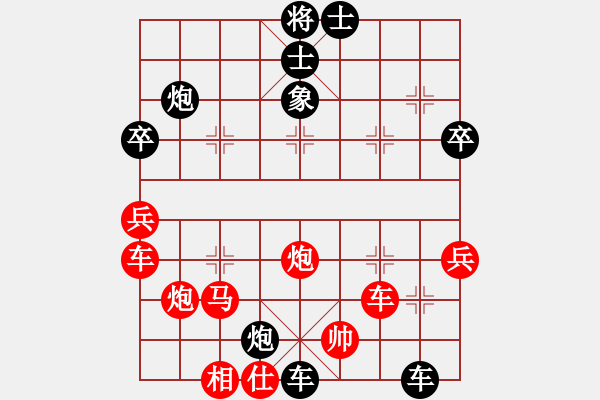 象棋棋譜圖片：獅子座里奧(4段)-負-紅藍之戀(日帥) - 步數(shù)：52 