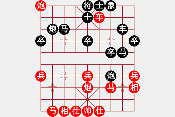 象棋棋譜圖片：內(nèi)蒙開(kāi)魯縣(4段)-和-鐵成剛(4段) - 步數(shù)：30 