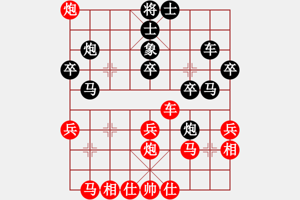 象棋棋譜圖片：內(nèi)蒙開(kāi)魯縣(4段)-和-鐵成剛(4段) - 步數(shù)：34 