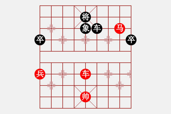 象棋棋譜圖片：10-11-05 東萍象棋網(wǎng)[1134]-勝-九五之尊[1212] - 步數(shù)：110 