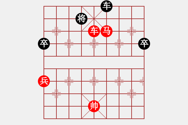 象棋棋譜圖片：10-11-05 東萍象棋網(wǎng)[1134]-勝-九五之尊[1212] - 步數(shù)：115 