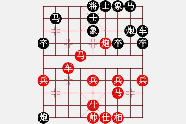 象棋棋譜圖片：10-11-05 東萍象棋網(wǎng)[1134]-勝-九五之尊[1212] - 步數(shù)：30 