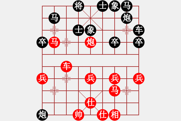 象棋棋譜圖片：10-11-05 東萍象棋網(wǎng)[1134]-勝-九五之尊[1212] - 步數(shù)：40 