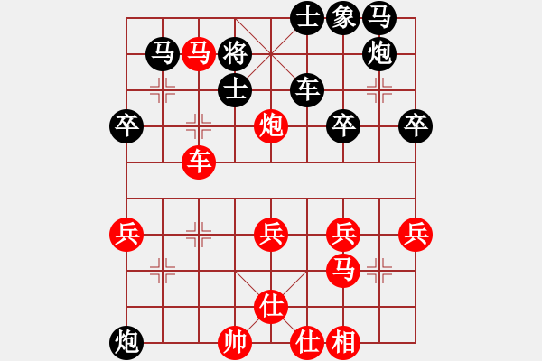 象棋棋譜圖片：10-11-05 東萍象棋網(wǎng)[1134]-勝-九五之尊[1212] - 步數(shù)：50 