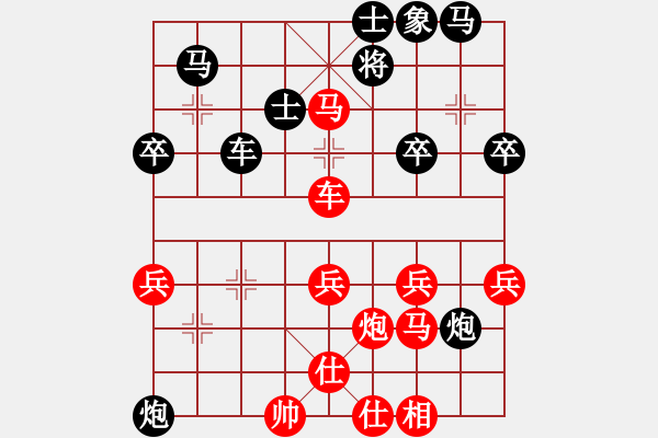 象棋棋譜圖片：10-11-05 東萍象棋網(wǎng)[1134]-勝-九五之尊[1212] - 步數(shù)：60 