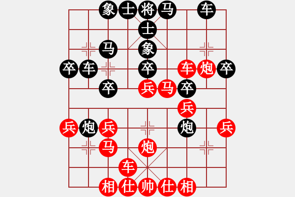 象棋棋譜圖片：橫才俊儒[紅] -VS- 天子[黑] 大江東去 - 步數(shù)：30 