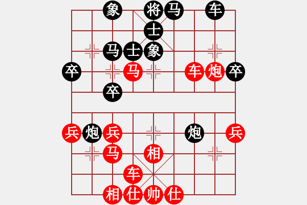 象棋棋譜圖片：橫才俊儒[紅] -VS- 天子[黑] 大江東去 - 步數(shù)：40 