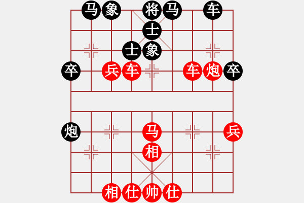 象棋棋譜圖片：橫才俊儒[紅] -VS- 天子[黑] 大江東去 - 步數(shù)：50 