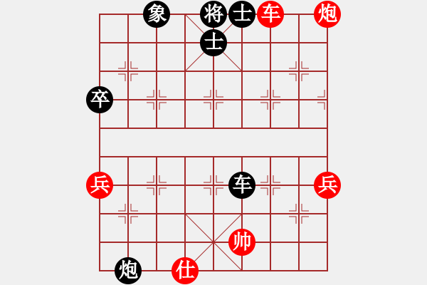 象棋棋譜圖片：八嘎喇叭奧[2823468700] -VS- 笑看人生[345758538] - 步數(shù)：100 