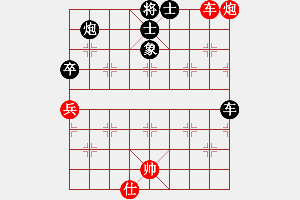 象棋棋譜圖片：八嘎喇叭奧[2823468700] -VS- 笑看人生[345758538] - 步數(shù)：110 