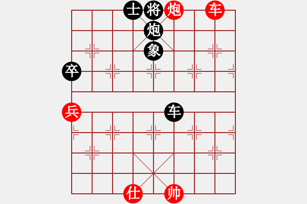 象棋棋譜圖片：八嘎喇叭奧[2823468700] -VS- 笑看人生[345758538] - 步數(shù)：116 