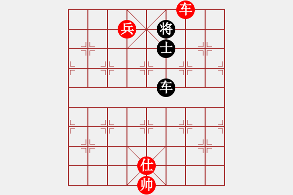 象棋棋譜圖片：車兵勝車士-1 - 步數(shù)：0 