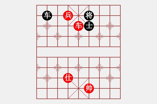 象棋棋譜圖片：車兵勝車士-1 - 步數(shù)：19 