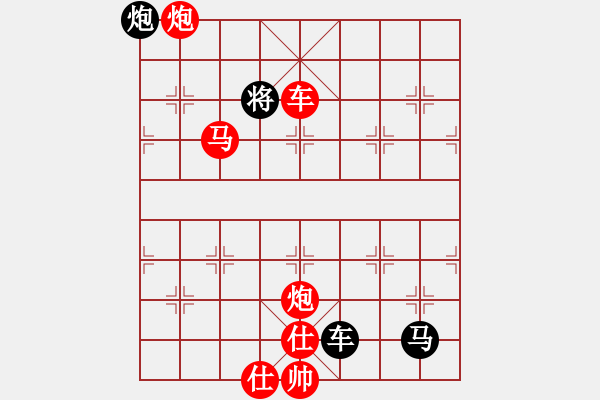 象棋棋譜圖片：詩人多薄命 - 步數(shù)：15 