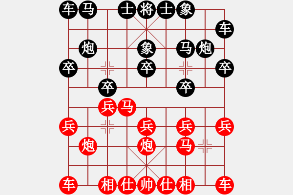 象棋棋谱图片：第七轮第一台陈伪坤先和王石 - 步数：10 