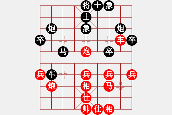象棋棋谱图片：第七轮第一台陈伪坤先和王石 - 步数：30 