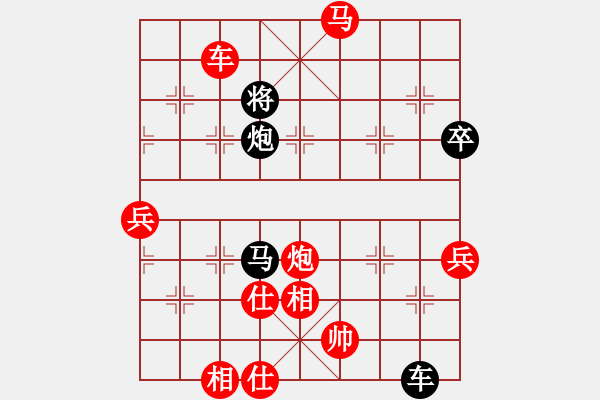 象棋棋譜圖片：欲上天[1539087591] -VS- 臭棋人家香煙[4821529] - 步數：121 