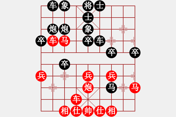 象棋棋譜圖片：移動(dòng)＊比賽專用號(hào)03 勝 【馬后炮】棋兵3號(hào) - 步數(shù)：30 