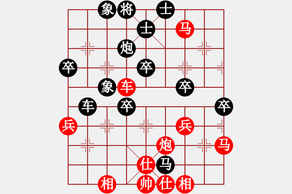 象棋棋譜圖片：移動(dòng)＊比賽專用號(hào)03 勝 【馬后炮】棋兵3號(hào) - 步數(shù)：50 