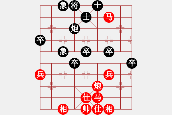 象棋棋譜圖片：移動(dòng)＊比賽專用號(hào)03 勝 【馬后炮】棋兵3號(hào) - 步數(shù)：60 