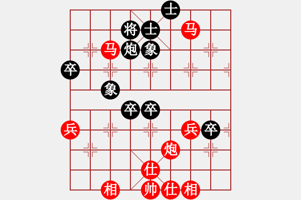 象棋棋譜圖片：移動(dòng)＊比賽專用號(hào)03 勝 【馬后炮】棋兵3號(hào) - 步數(shù)：70 