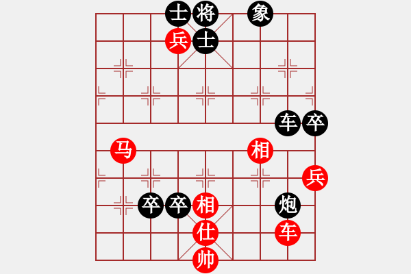 象棋棋譜圖片：大將軍到(無(wú)極)-負(fù)-天宮一號(hào)(北斗) - 步數(shù)：100 