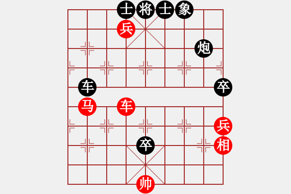 象棋棋譜圖片：大將軍到(無(wú)極)-負(fù)-天宮一號(hào)(北斗) - 步數(shù)：110 