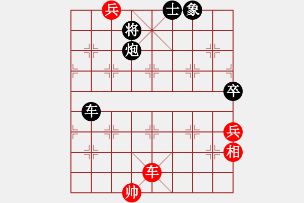 象棋棋譜圖片：大將軍到(無(wú)極)-負(fù)-天宮一號(hào)(北斗) - 步數(shù)：120 