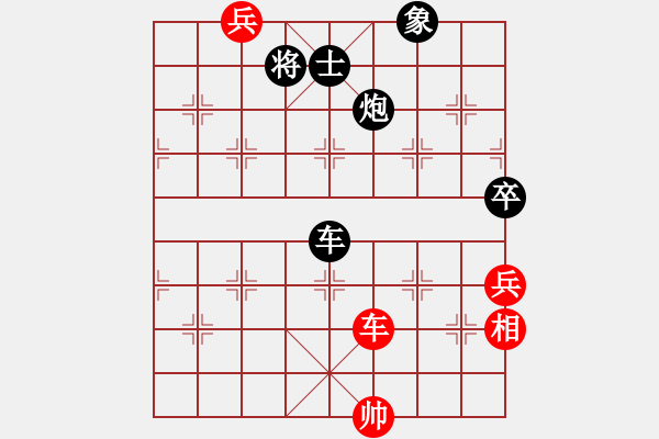 象棋棋譜圖片：大將軍到(無(wú)極)-負(fù)-天宮一號(hào)(北斗) - 步數(shù)：130 