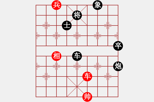 象棋棋譜圖片：大將軍到(無(wú)極)-負(fù)-天宮一號(hào)(北斗) - 步數(shù)：140 