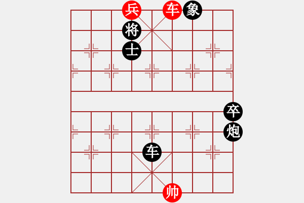 象棋棋譜圖片：大將軍到(無(wú)極)-負(fù)-天宮一號(hào)(北斗) - 步數(shù)：150 