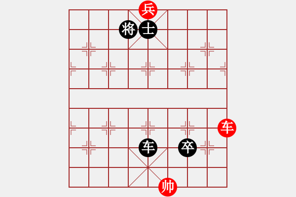 象棋棋譜圖片：大將軍到(無(wú)極)-負(fù)-天宮一號(hào)(北斗) - 步數(shù)：160 