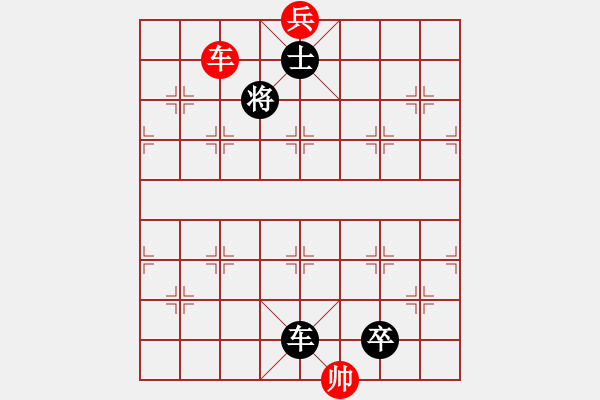 象棋棋譜圖片：大將軍到(無(wú)極)-負(fù)-天宮一號(hào)(北斗) - 步數(shù)：170 