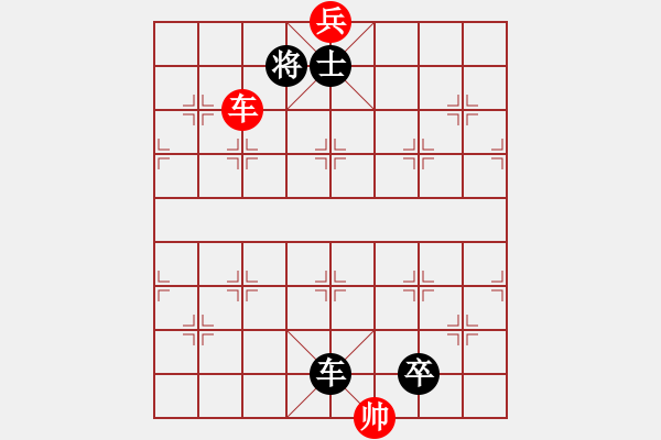 象棋棋譜圖片：大將軍到(無(wú)極)-負(fù)-天宮一號(hào)(北斗) - 步數(shù)：180 