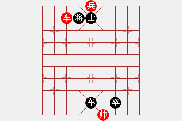 象棋棋譜圖片：大將軍到(無(wú)極)-負(fù)-天宮一號(hào)(北斗) - 步數(shù)：181 