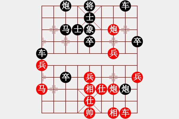 象棋棋譜圖片：大將軍到(無(wú)極)-負(fù)-天宮一號(hào)(北斗) - 步數(shù)：50 