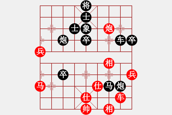 象棋棋譜圖片：大將軍到(無(wú)極)-負(fù)-天宮一號(hào)(北斗) - 步數(shù)：60 