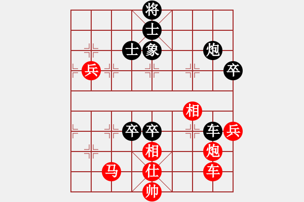 象棋棋譜圖片：大將軍到(無(wú)極)-負(fù)-天宮一號(hào)(北斗) - 步數(shù)：80 