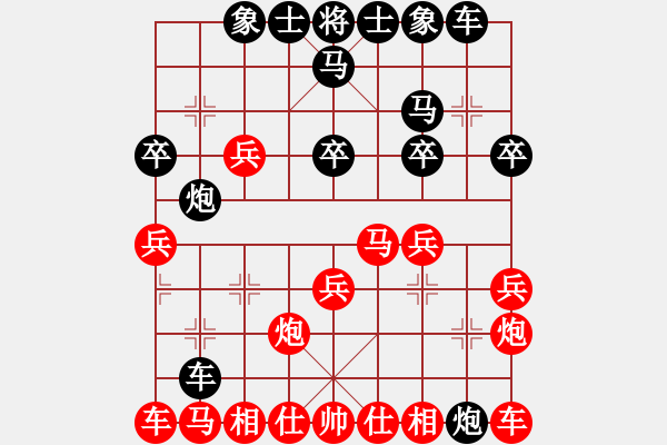 象棋棋譜圖片：宇內(nèi)先鋒(9段)-負(fù)-邵強(9級) - 步數(shù)：30 