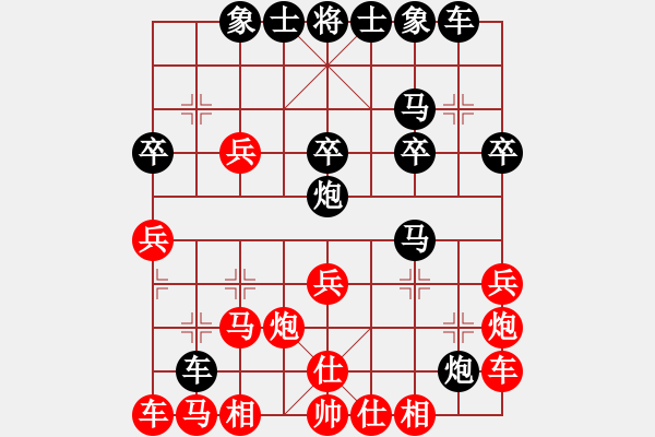 象棋棋譜圖片：宇內(nèi)先鋒(9段)-負(fù)-邵強(9級) - 步數(shù)：40 