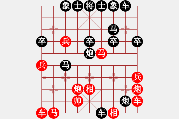 象棋棋譜圖片：宇內(nèi)先鋒(9段)-負(fù)-邵強(9級) - 步數(shù)：50 