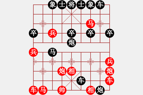 象棋棋譜圖片：宇內(nèi)先鋒(9段)-負(fù)-邵強(9級) - 步數(shù)：54 